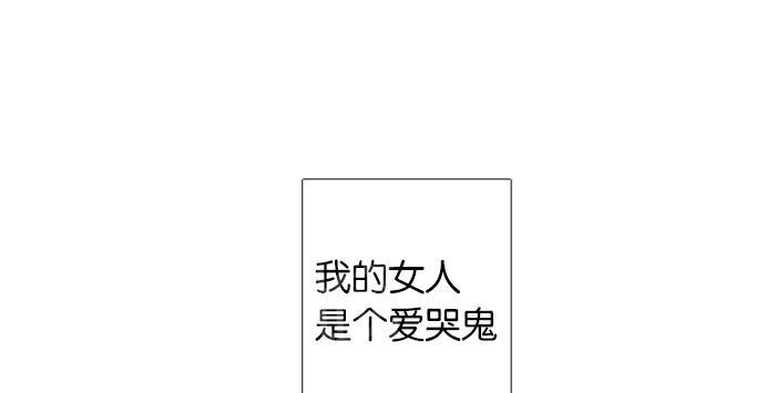 高跟鞋漫画漫画,第48话2图