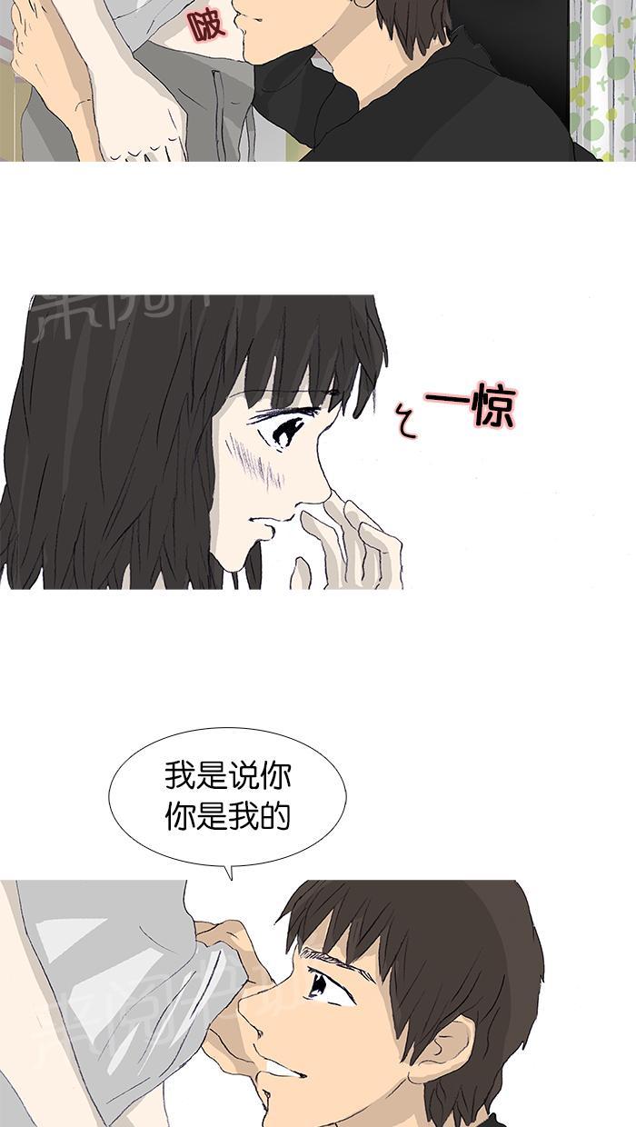 高跟鞋漫画漫画,第48话4图