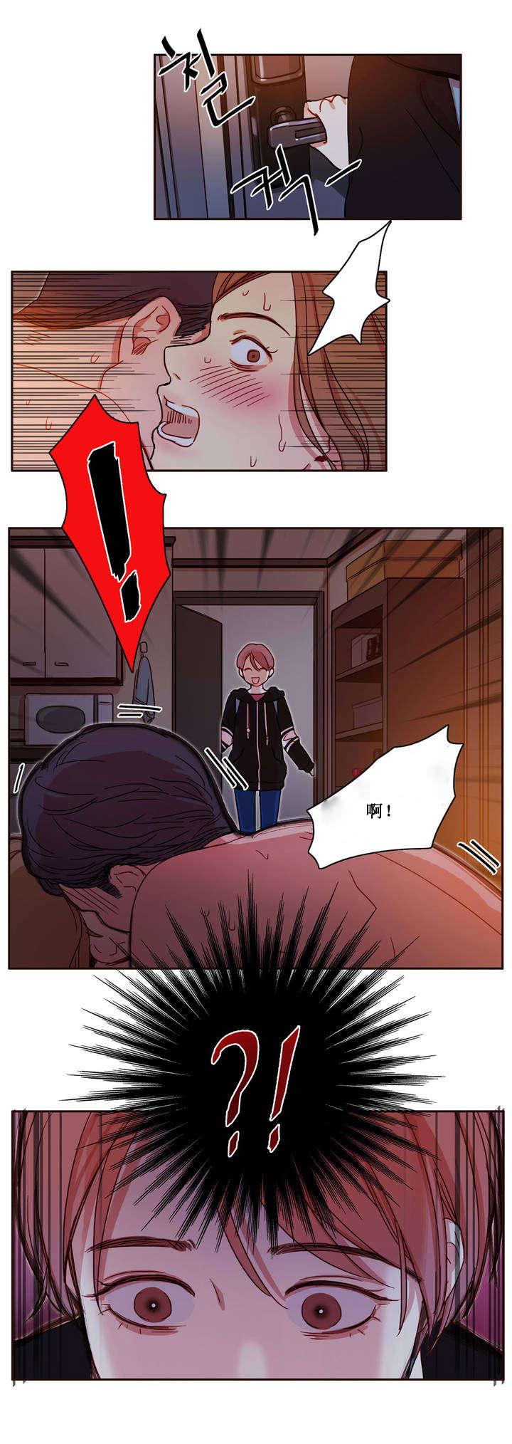 煦娜漫画在线阅读漫画,第2话 寄人篱下的尴尬3图