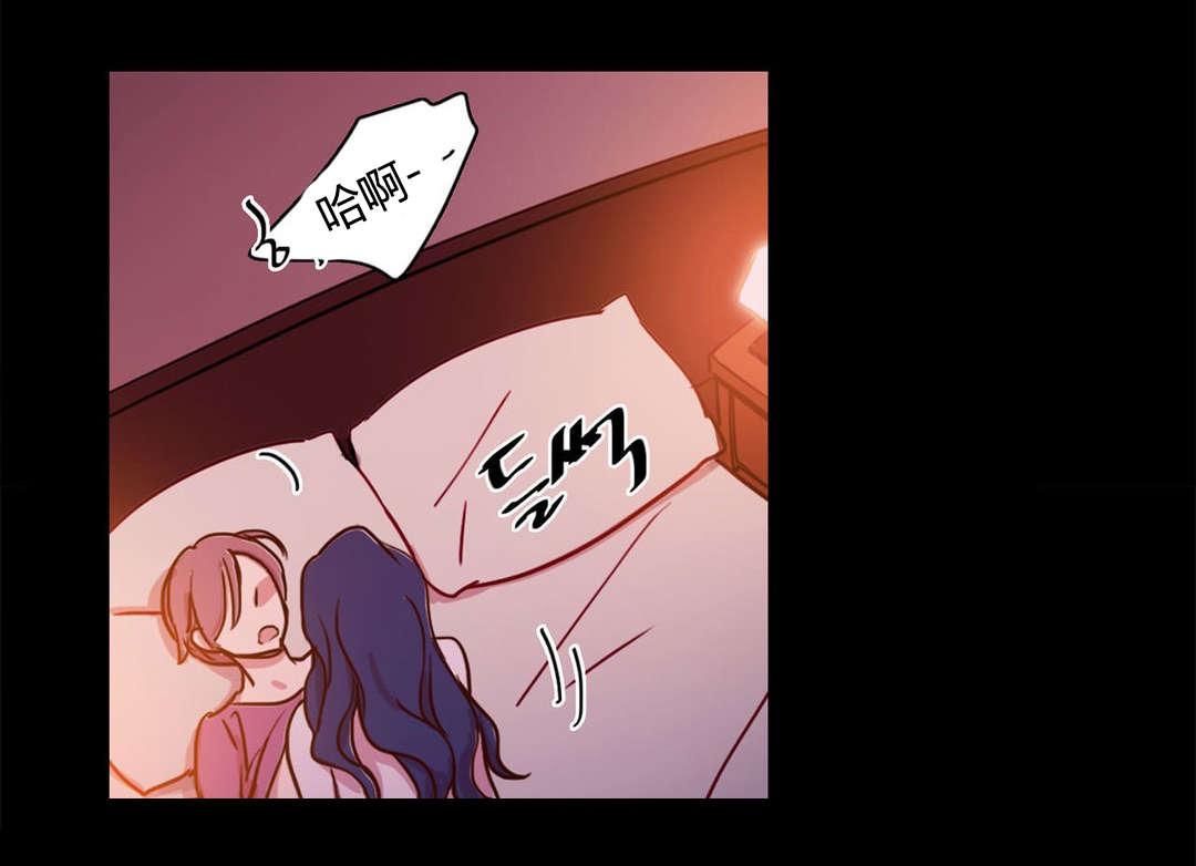 煦娜漫画免费漫画,第5话 收房租了1图