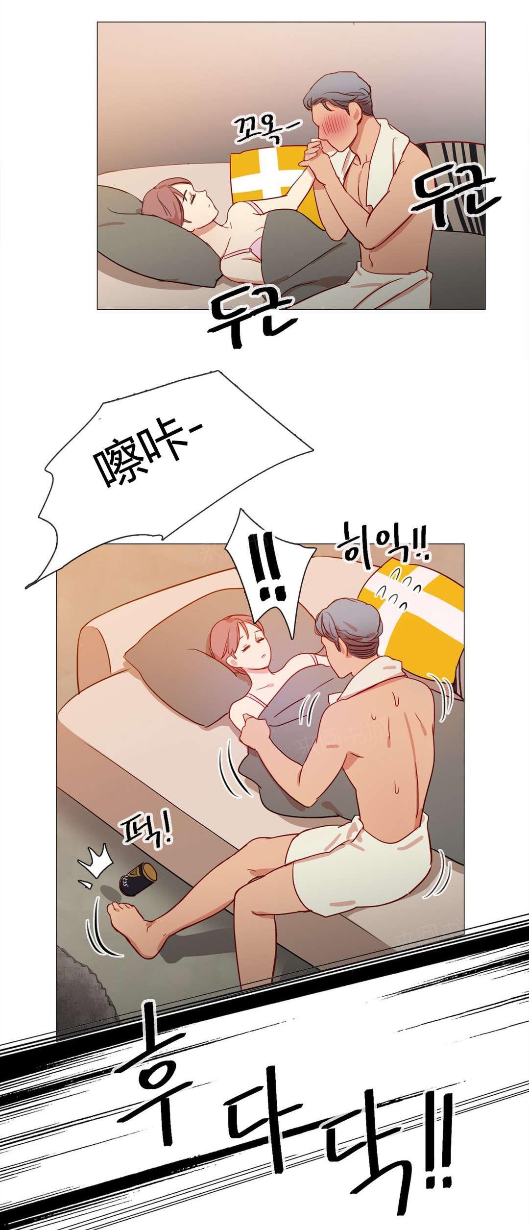 煦娜漫画在线阅读漫画,第18话 梦中情人2图