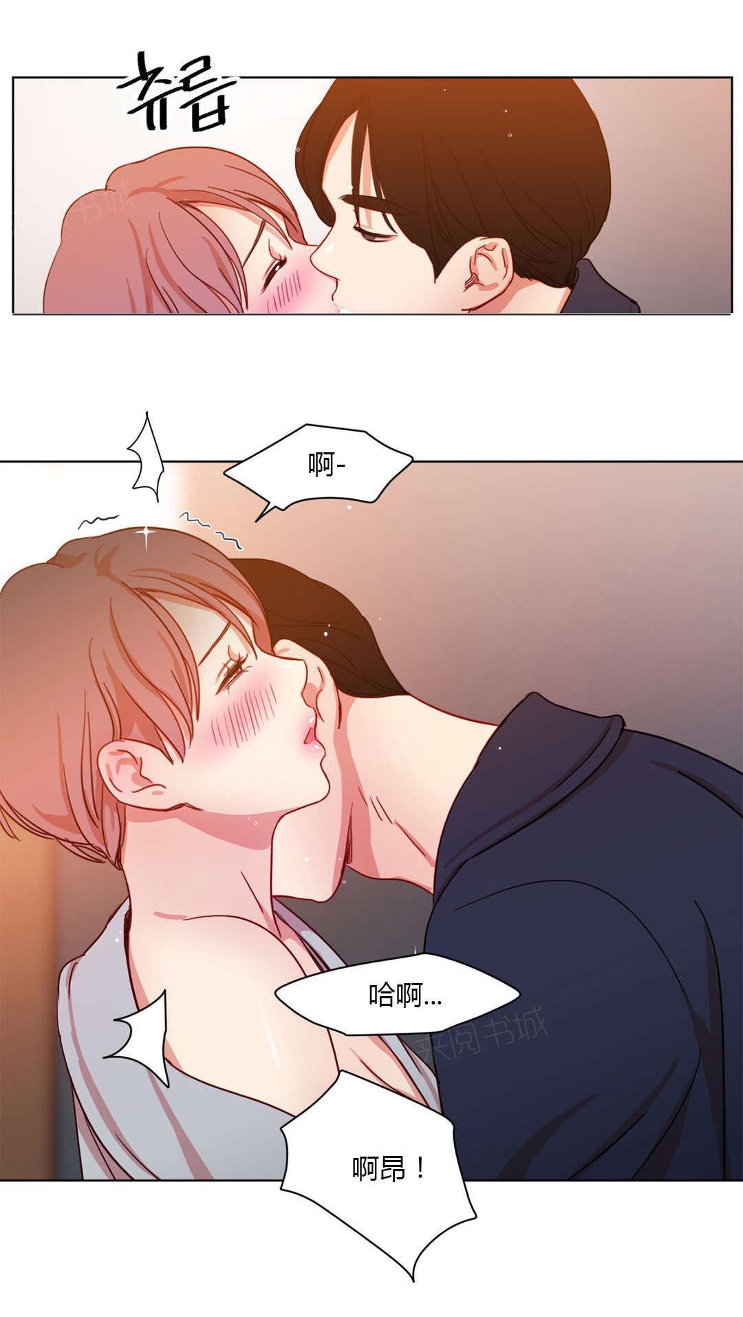 煦娜漫画在线阅读漫画,第38话 爱人1图