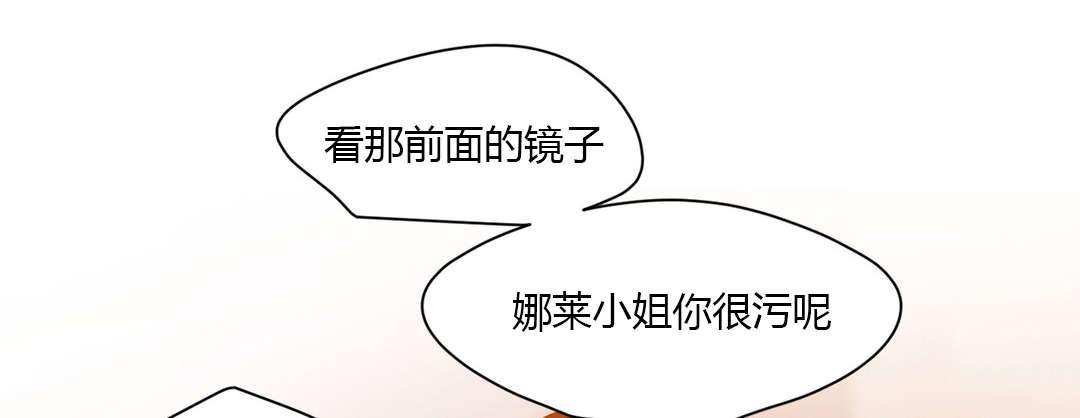 煦娜漫画在线阅读漫画,第38话 爱人3图