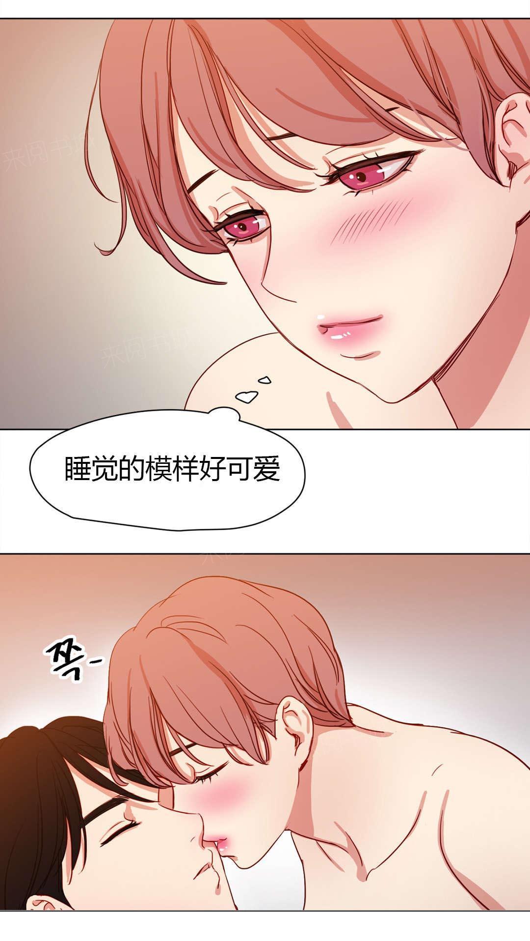 煦娜漫画漫画,第39话 害羞2图