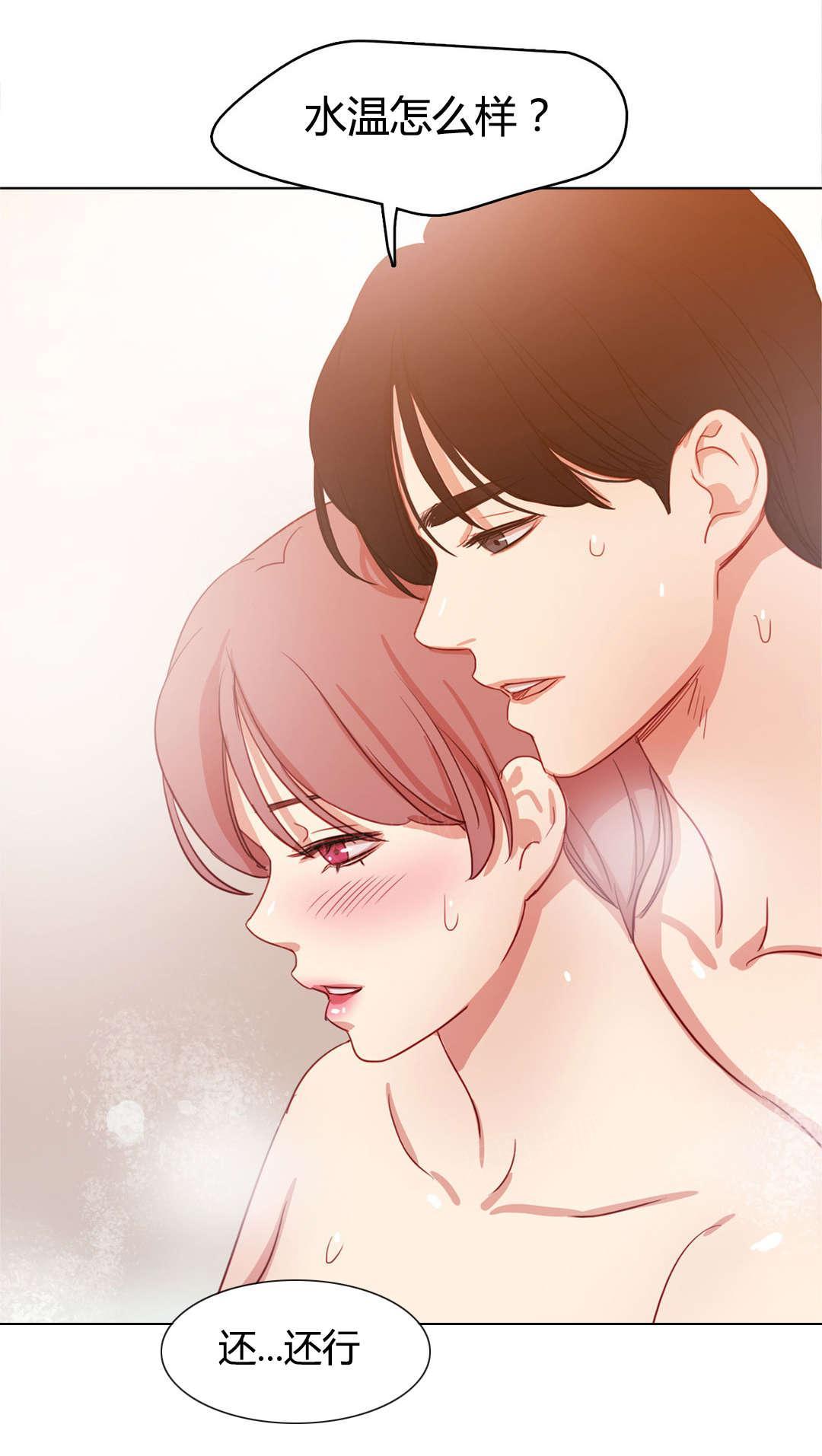 煦娜漫画漫画,第49话 鸳鸯戏水5图