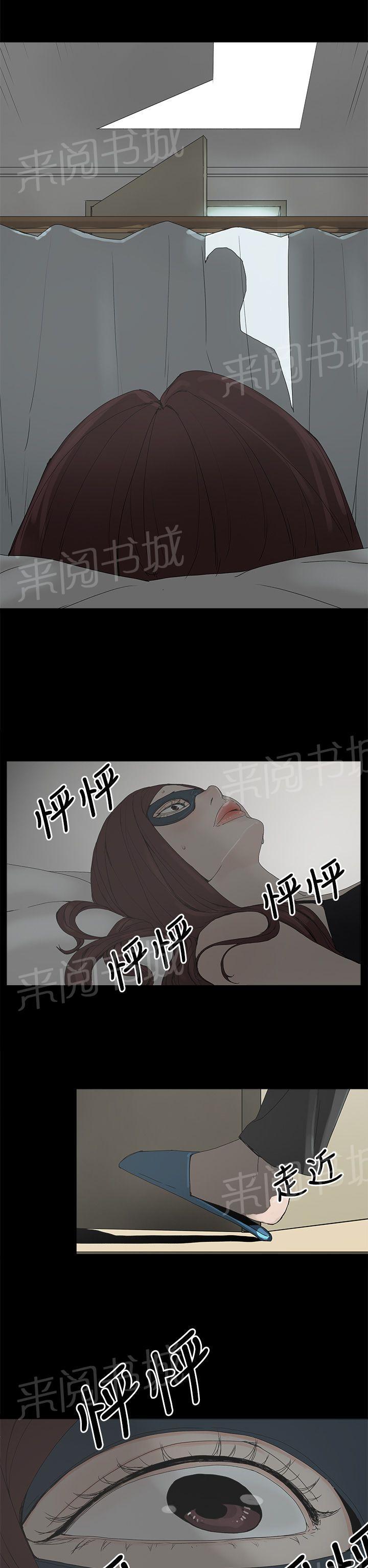 代理孕韩版漫画漫画,第1话 预告1图