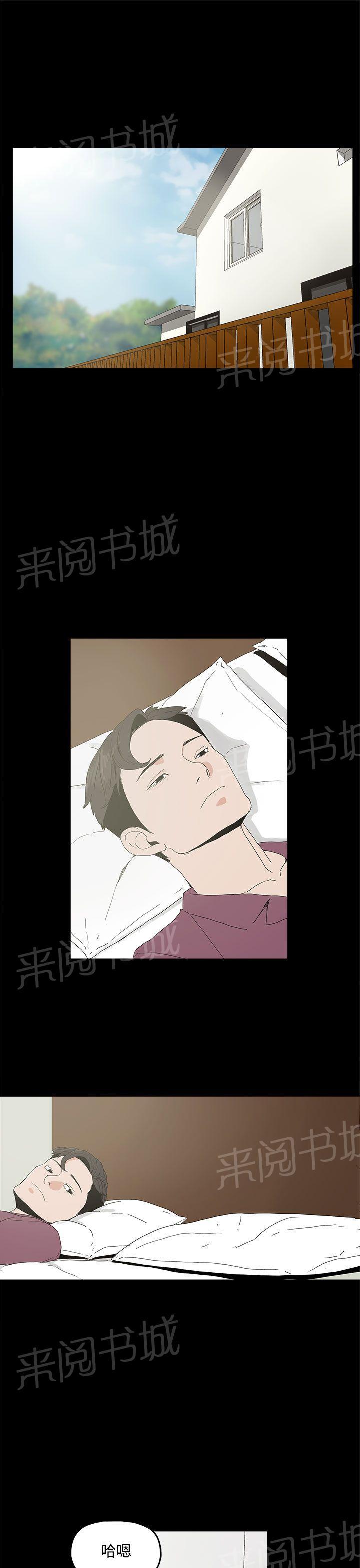 代理孕韩版漫画漫画,第5话 合约5图