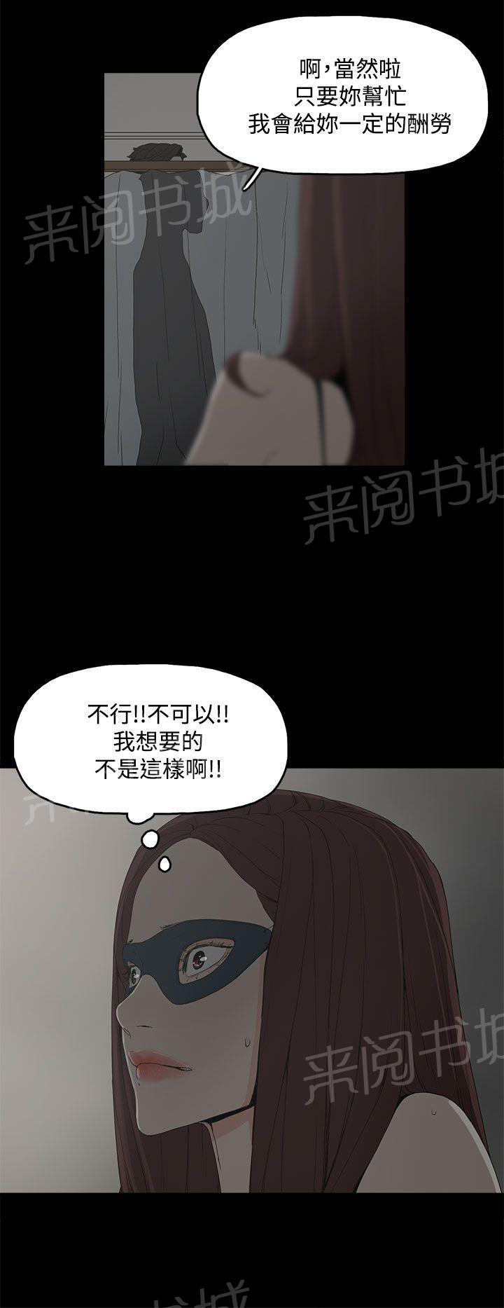 代理孕妇漫画百度网盘漫画,第6话 柔软又紧4图