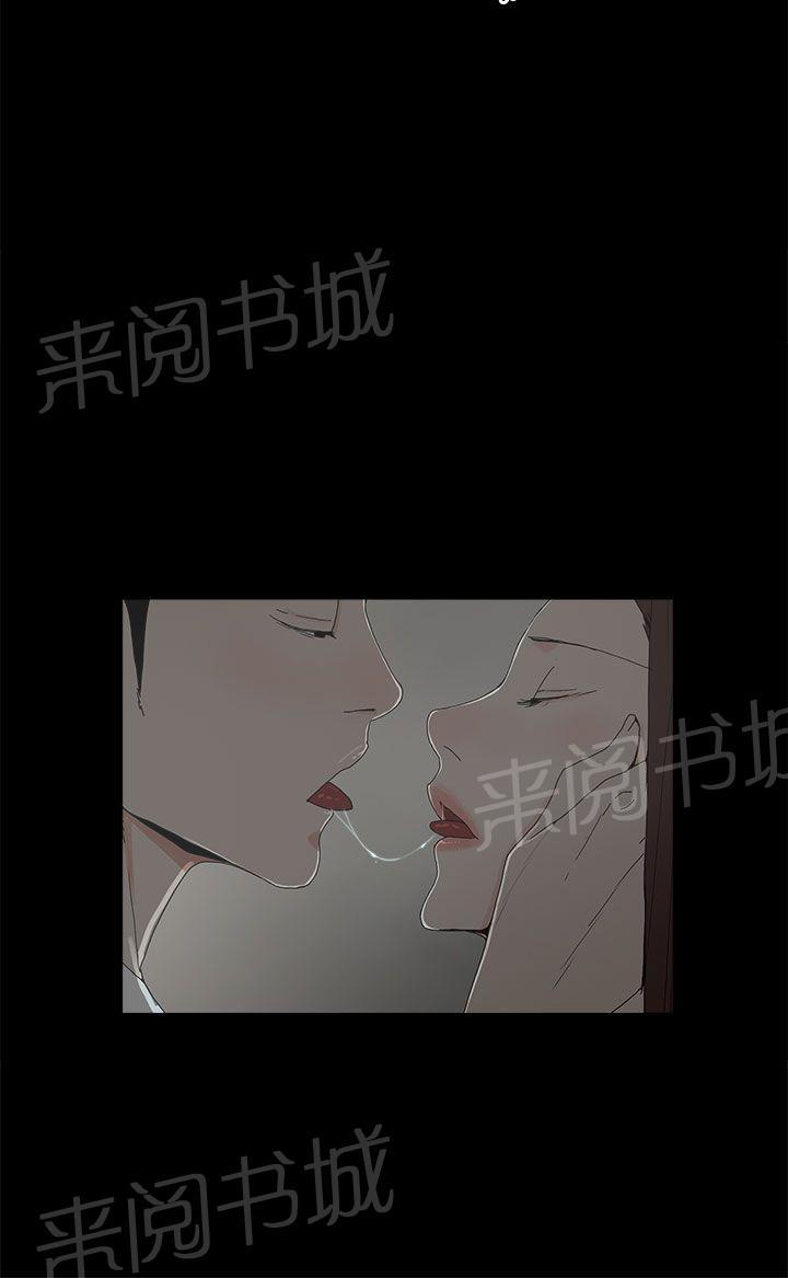 代理母亲漫画漫画,第10话 玩具3图