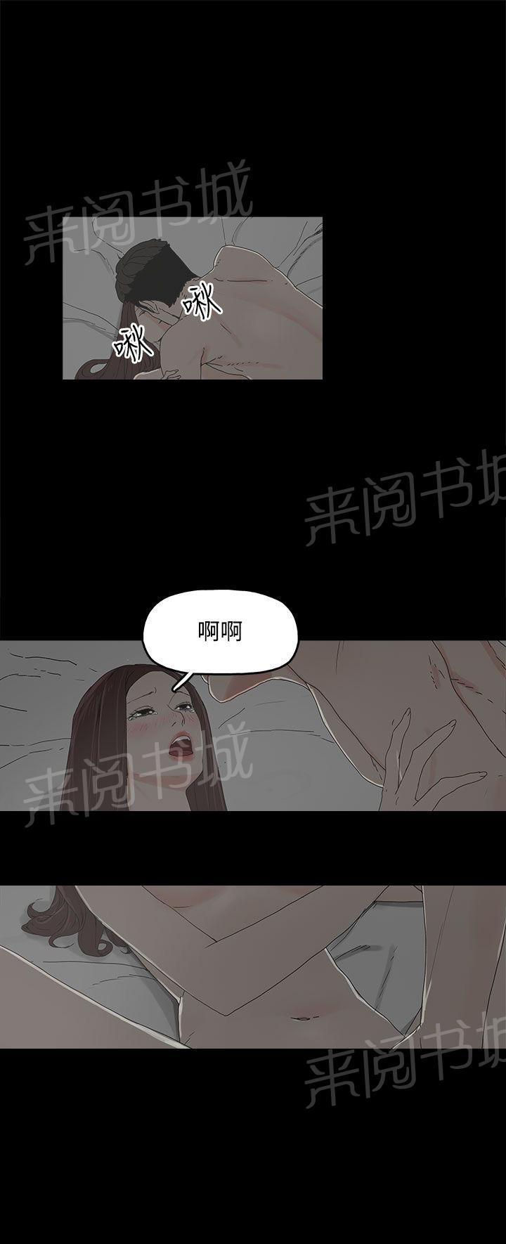 代理母亲漫画漫画,第10话 玩具5图