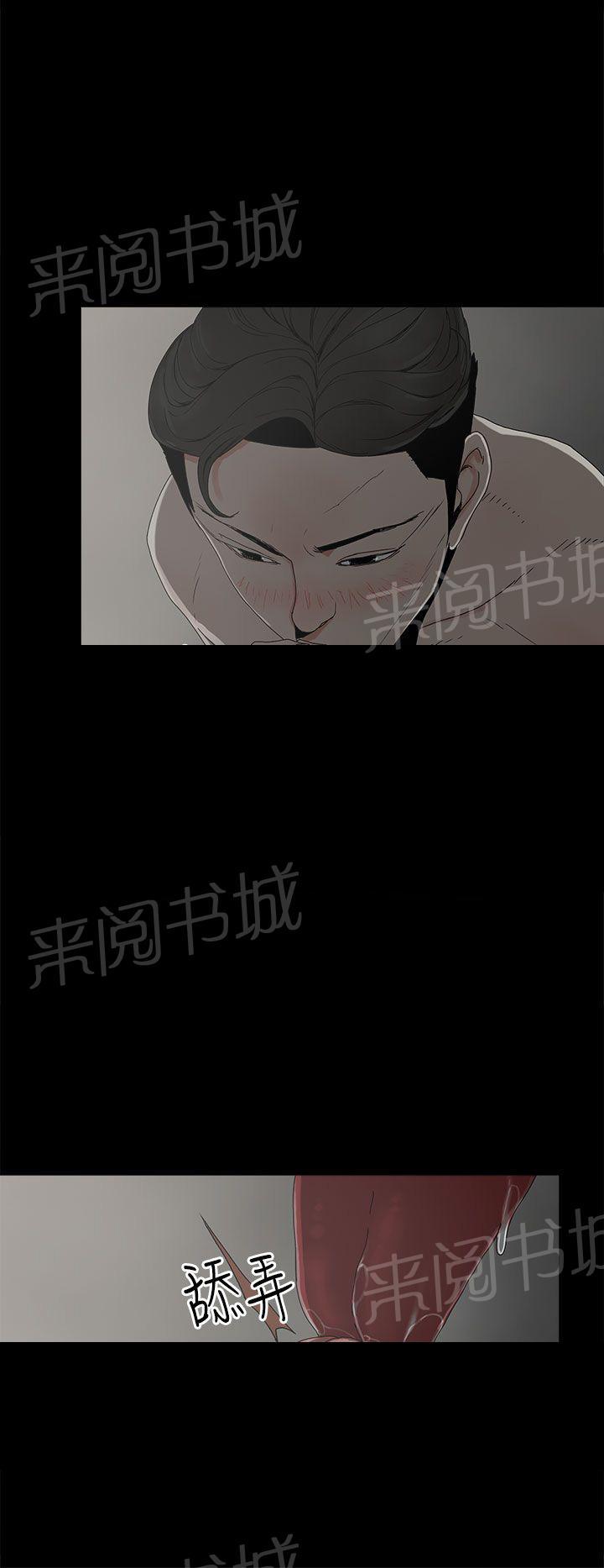 代理母亲漫画漫画,第10话 玩具1图