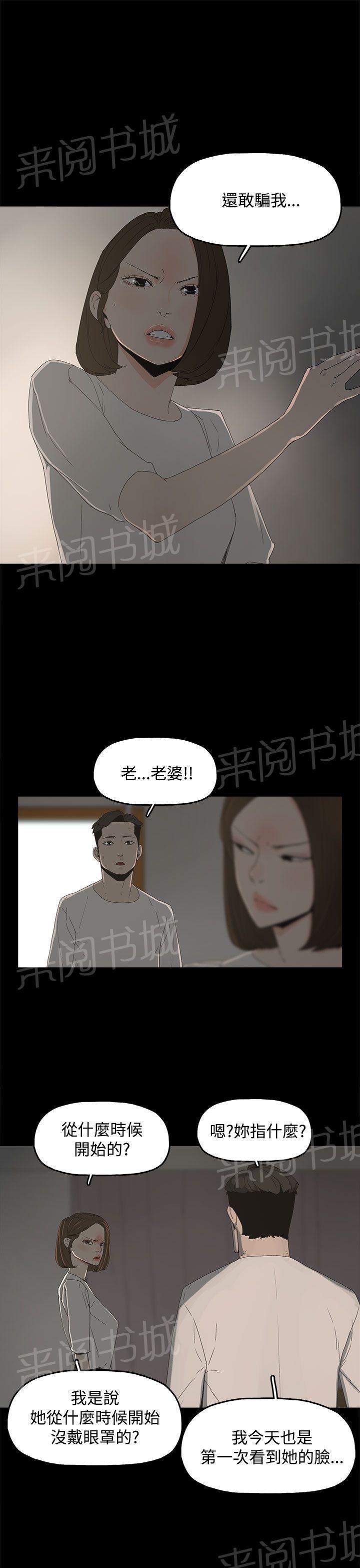 代理孕妇漫画百度网盘漫画,第16话 三个人的性爱3图