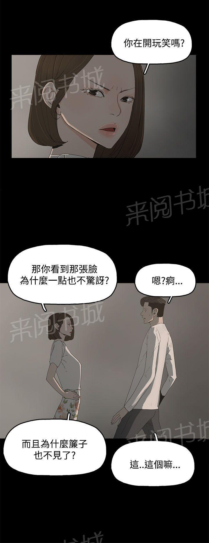 代理孕妇漫画百度网盘漫画,第16话 三个人的性爱4图