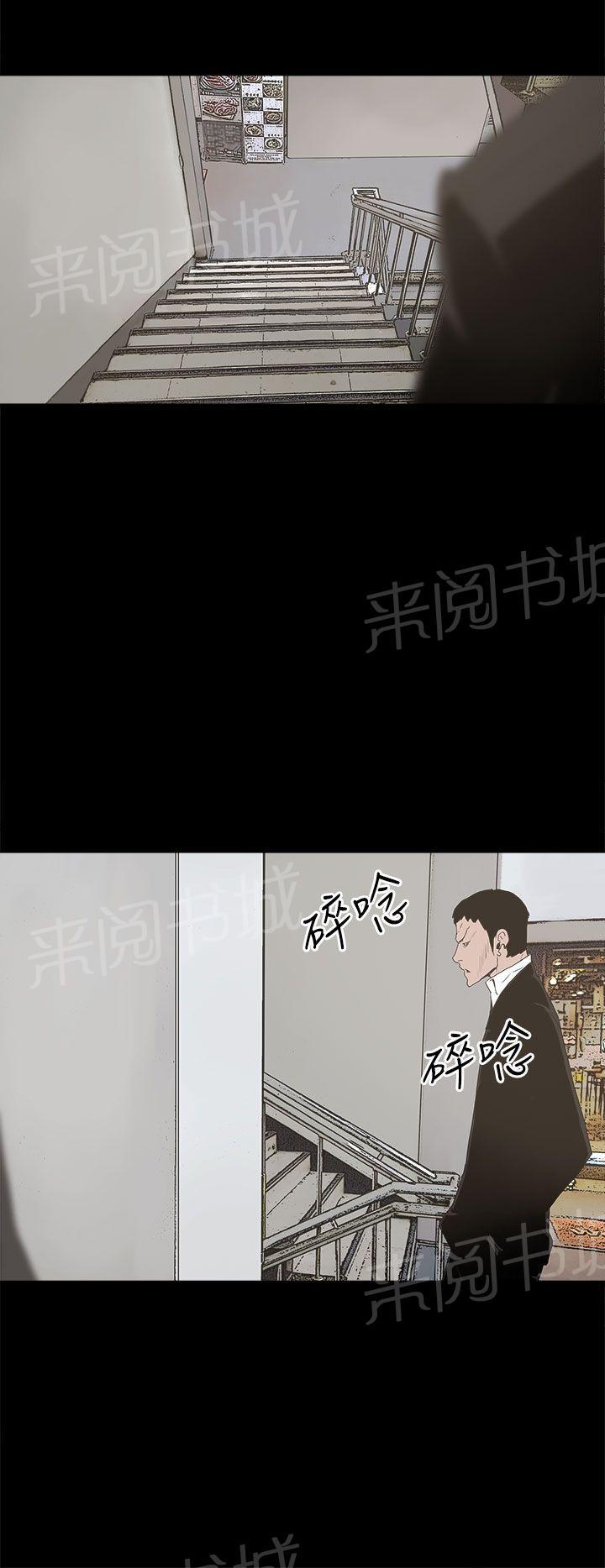 代理孕韩版漫画漫画,第17话 两难4图