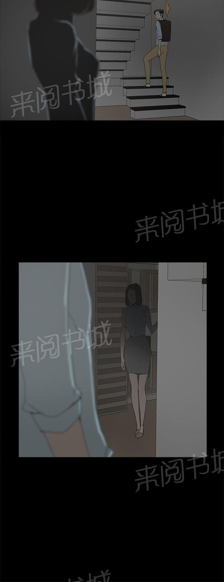 代理孕妇漫画百度网盘漫画,第22话 转变1图