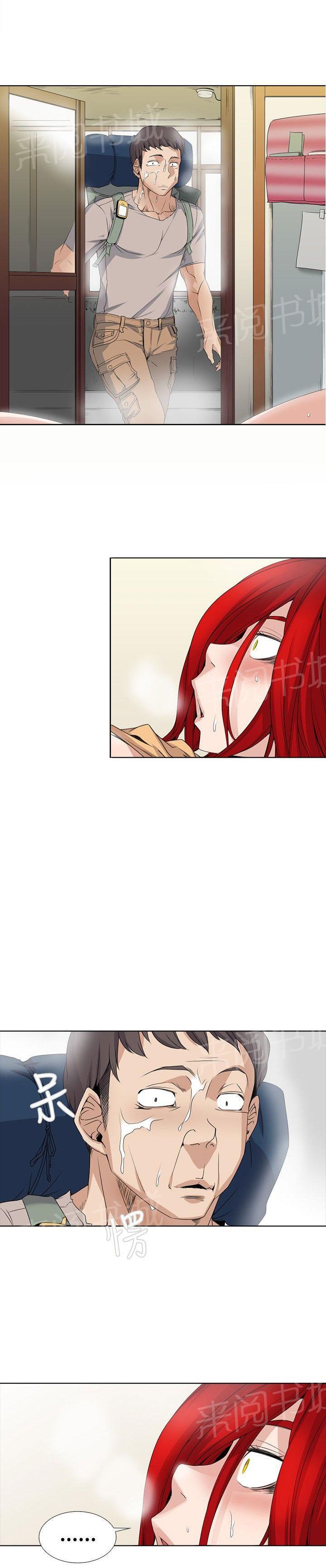 动画雨后漫画,第16章：缘由8图