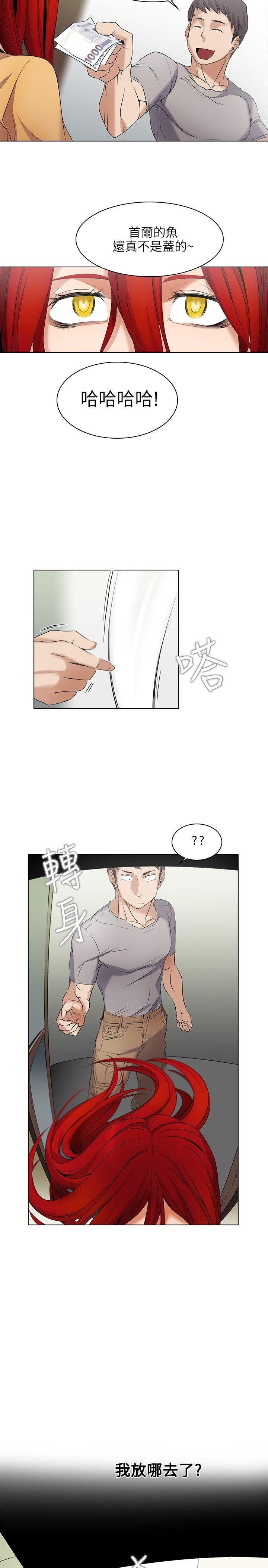 短篇少女漫画漫画,第31章：进展迅速8图