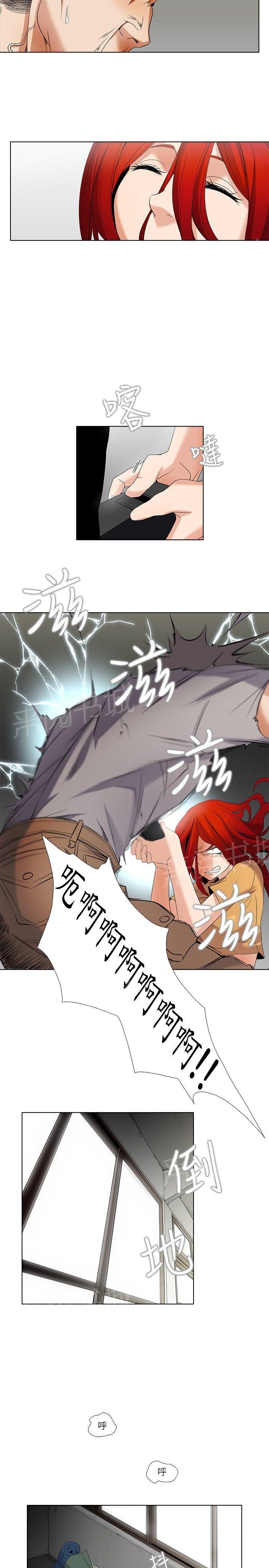 动画雨后漫画,第19章：衣服的力量8图