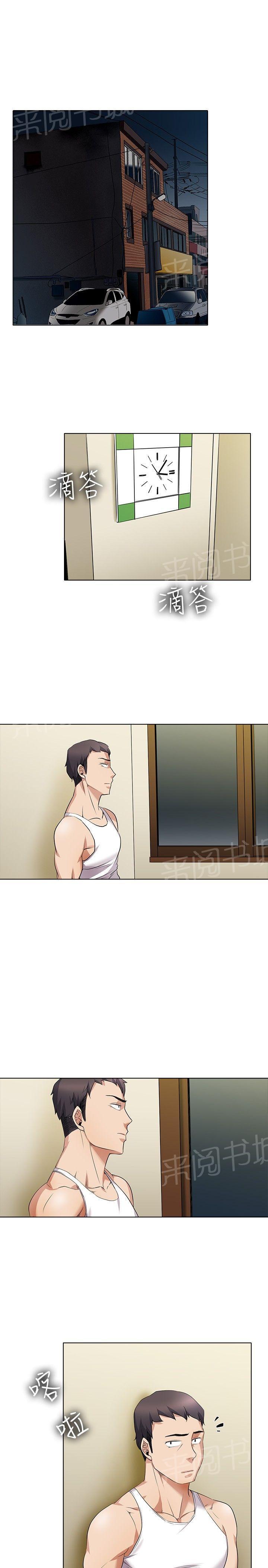 短篇少女漫画漫画,第52章：公之于众1图
