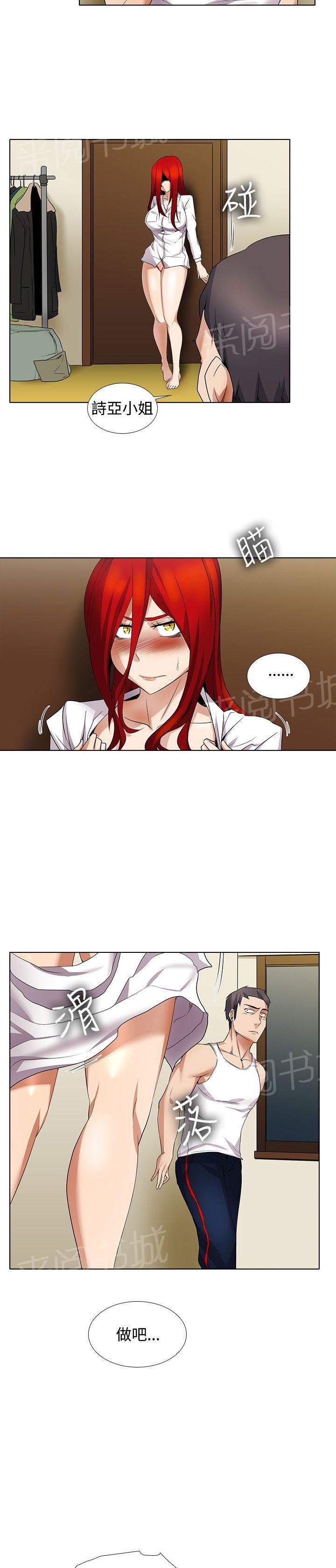 短篇少女漫画漫画,第52章：公之于众1图
