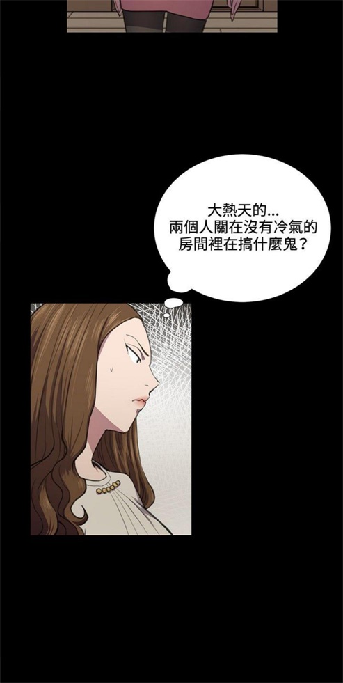 深夜便利店漫画版在哪里看漫画,第34话4图