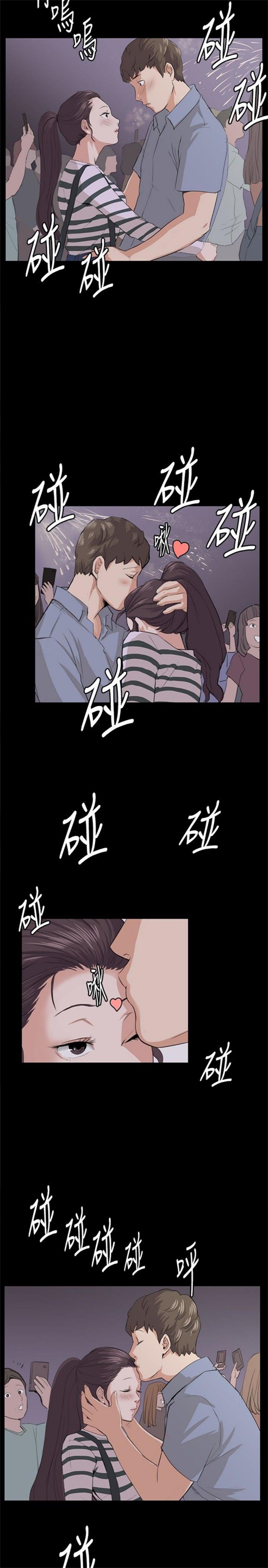 不便的便利店漫画,第57话2图