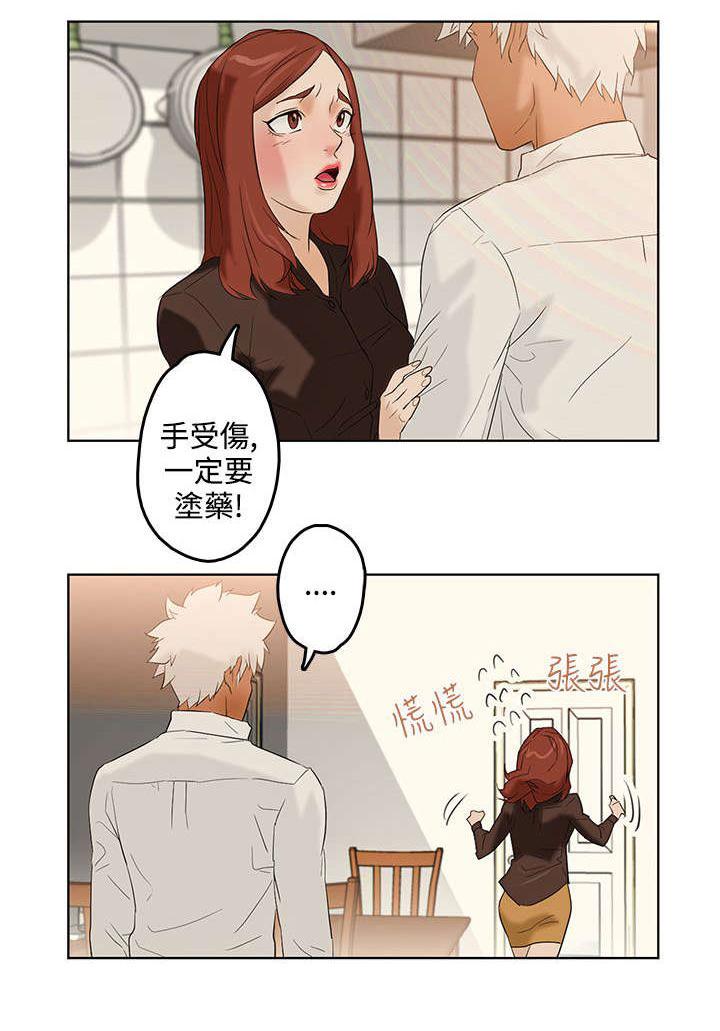 安慰一个难过的人漫画漫画,第7章：很适合你7图