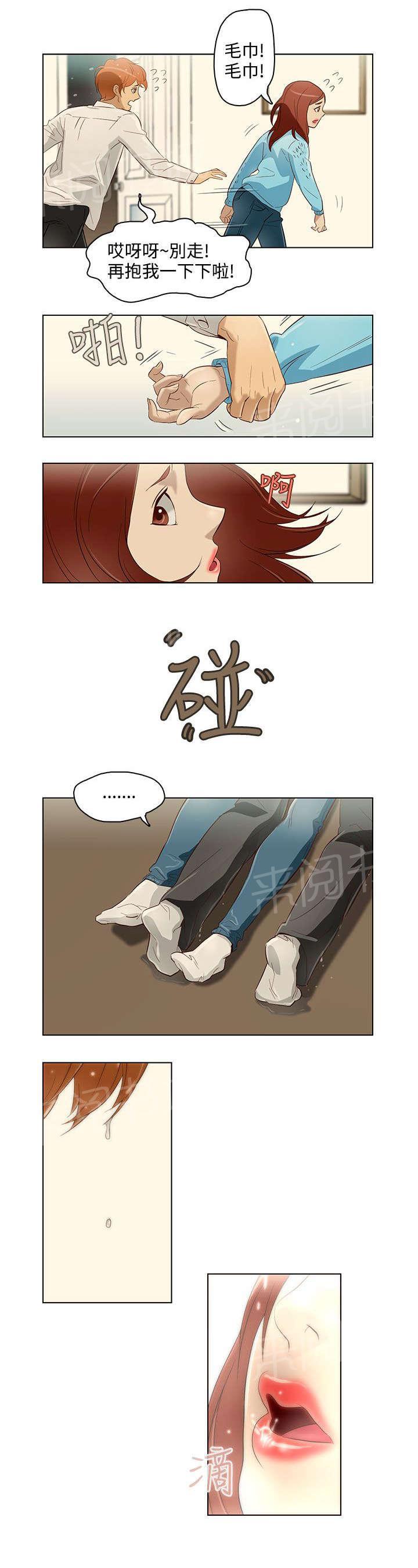 监狱里漫画漫画,第36章：镜子1图