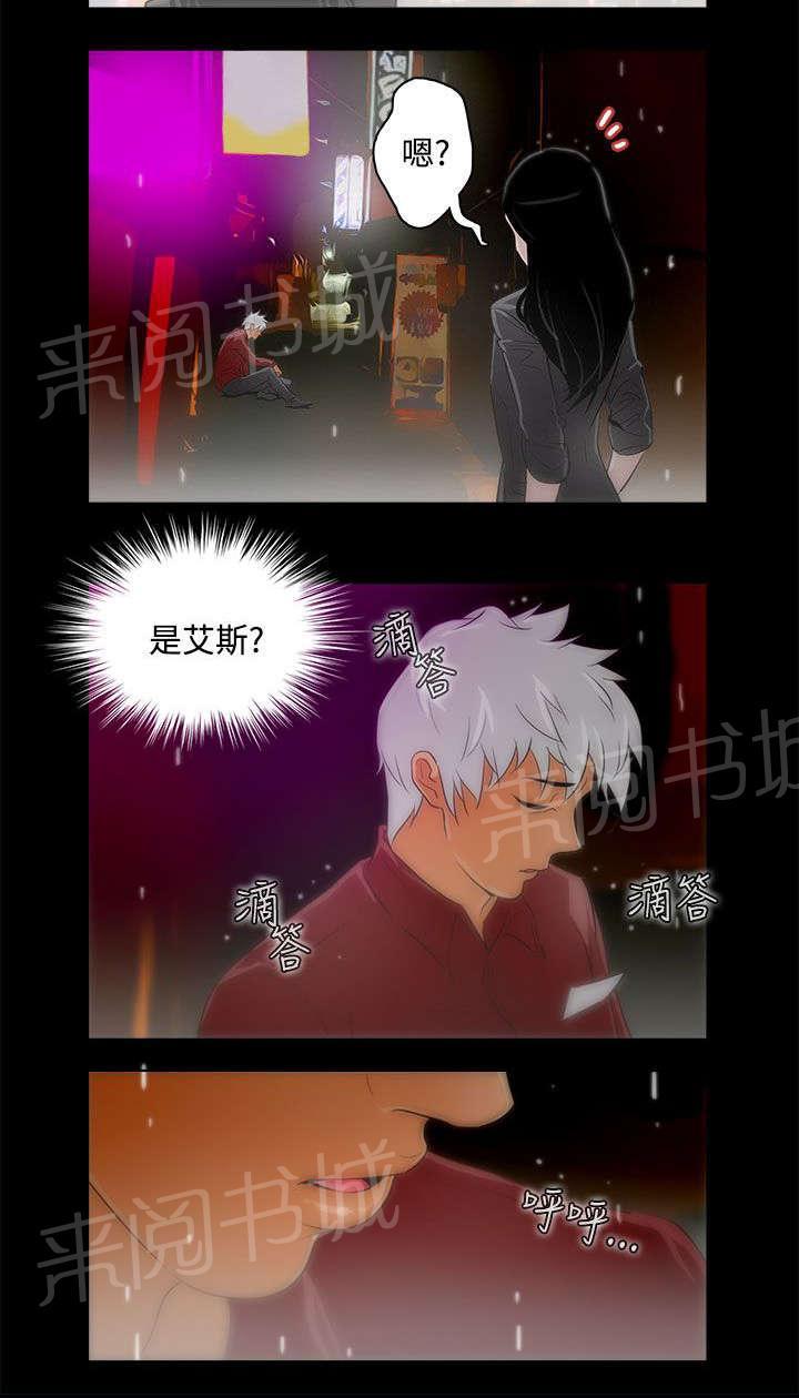 监狱的黑漫画,第32章：渣男1图