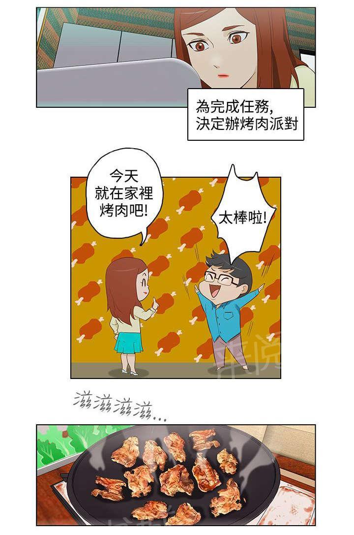 监狱里漫画漫画,第23章：看电影8图