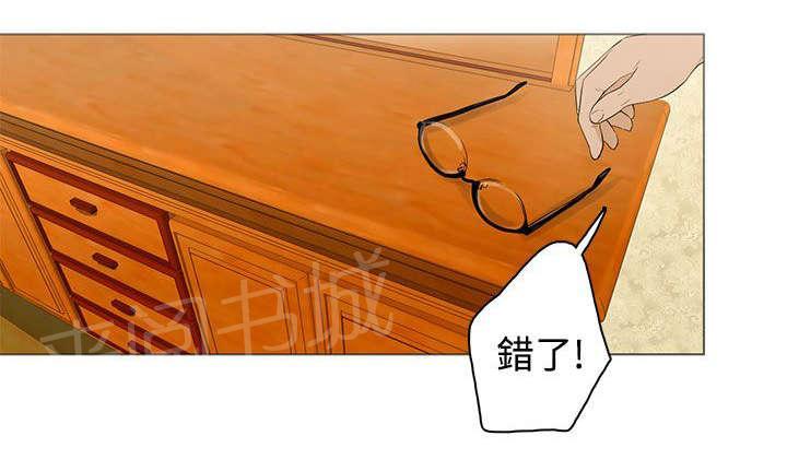 监狱题材的漫画漫画,第8章：朝思暮想8图