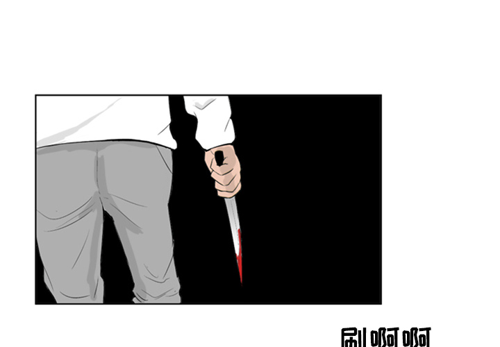 大学生话就从社团开始漫画漫画,第37章：忍不了8图