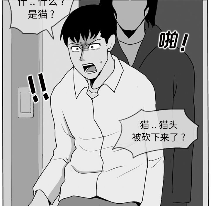 甜蜜漫画电影漫画,第34章：袭击8图