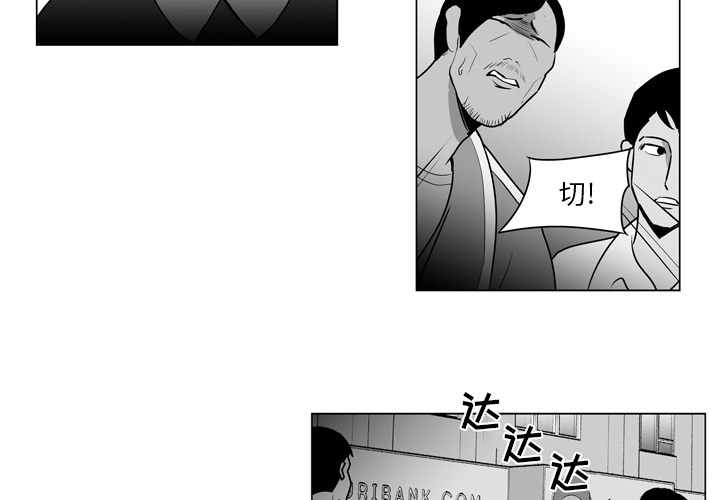 登山社团漫画漫画,第26章：开导8图