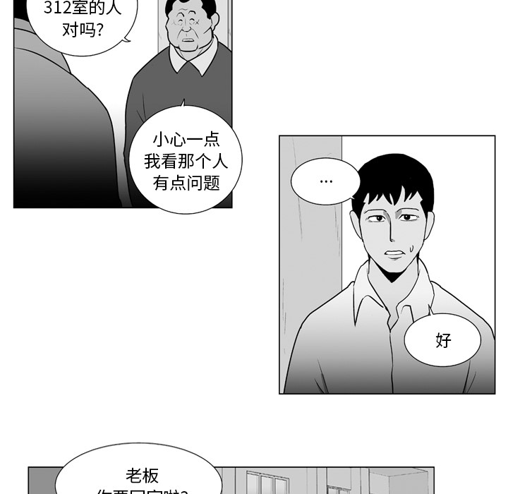 甜蜜漫画电影漫画,第35章：等你8图