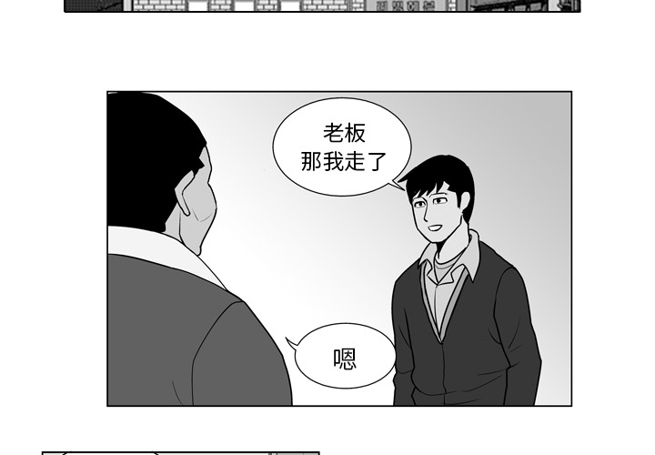 甜蜜漫画电影漫画,第18章：提醒8图