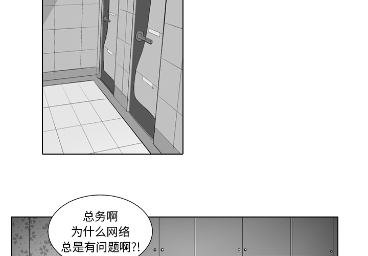 甜蜜漫画电影漫画,第17章：灵丹妙药8图