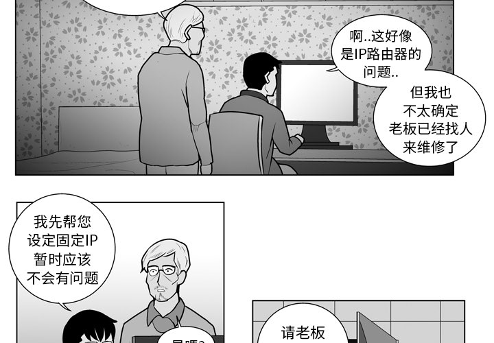 甜蜜漫画电影漫画,第20章：很聪明8图