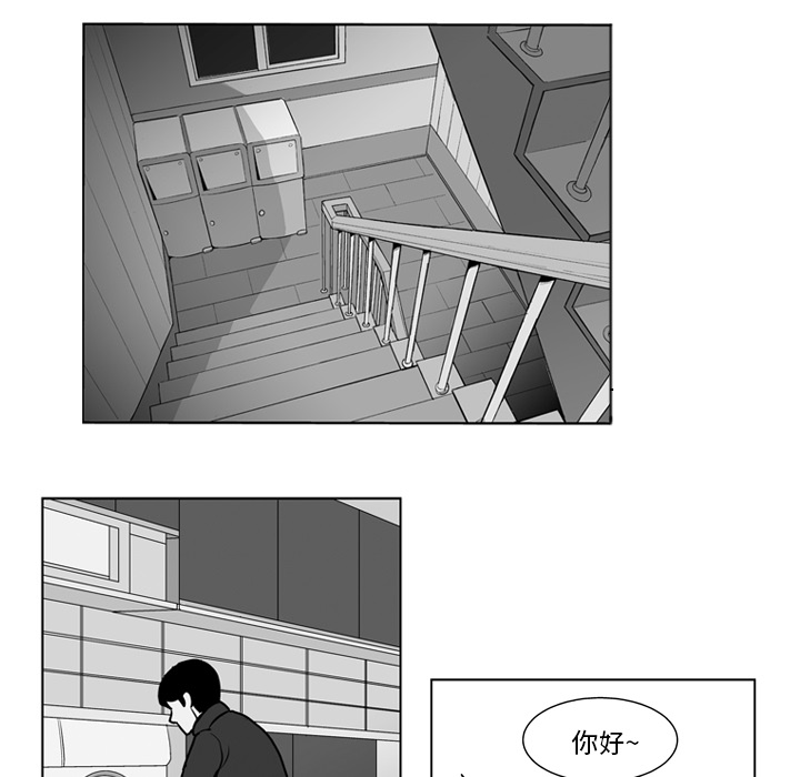 社团版漫画漫画,第29章：转变8图