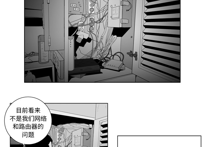 甜蜜漫画电影漫画,第17章：灵丹妙药8图