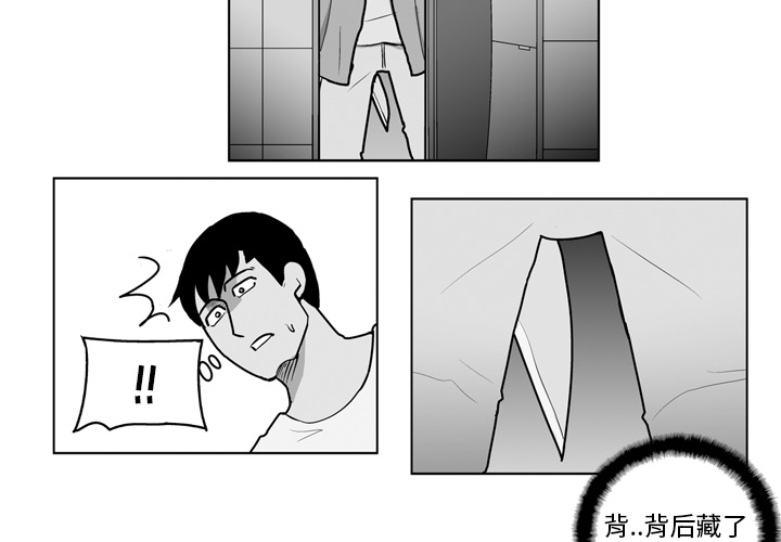 甜蜜漫画电影漫画,第15章：好笑8图