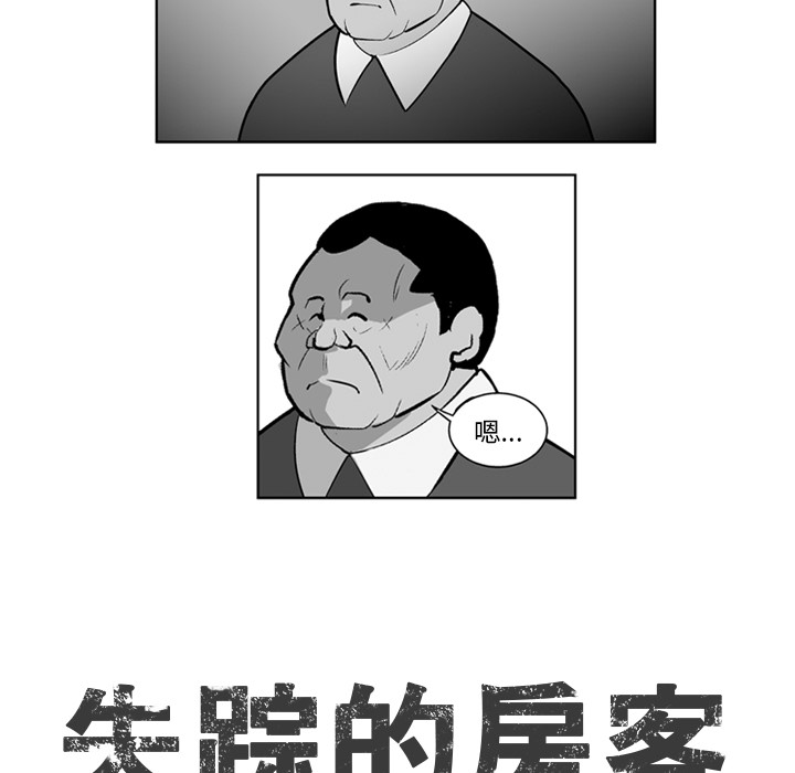 甜蜜漫画电影漫画,第14章：帮助8图