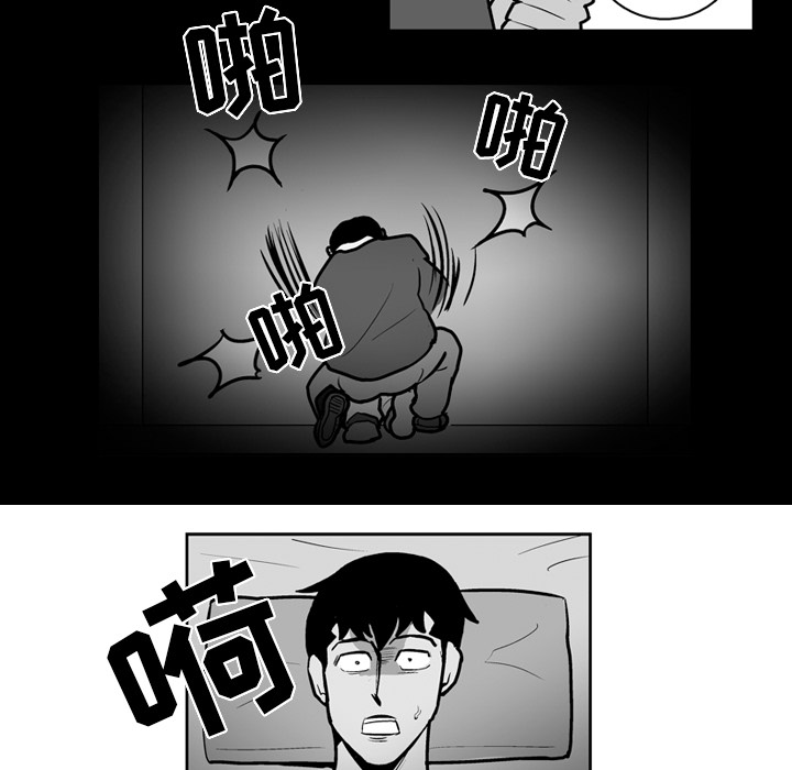 大学生话就从社团开始漫画漫画,第10章：方法7图