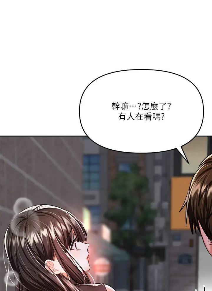 30cm立约人漫画免费阅读全文漫画,第31话5图