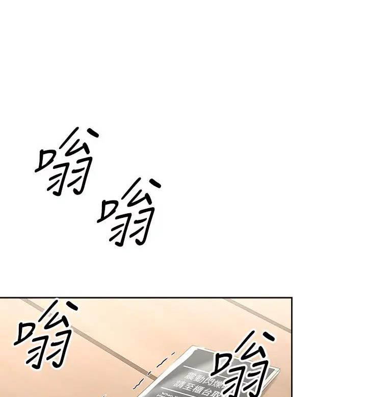 30cm立约人53集漫画漫画,第32话5图