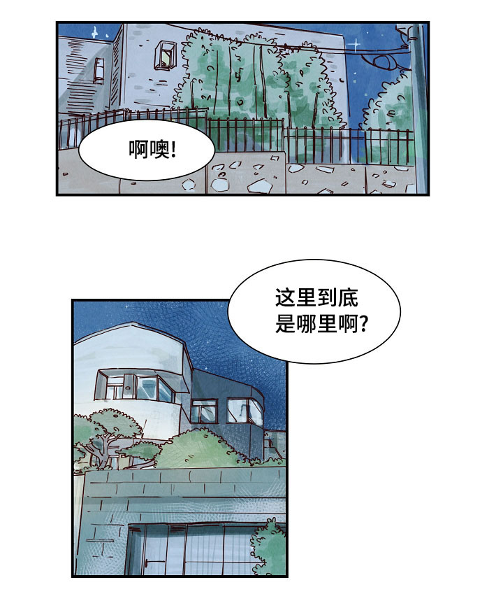 魔鬼(完结)漫画漫画,第3章：提议5图