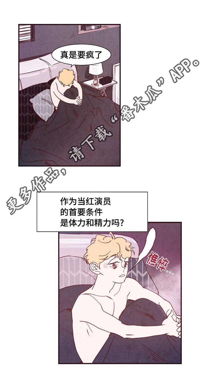 魔鬼漫画约翰12节漫画,第6章：话题5图