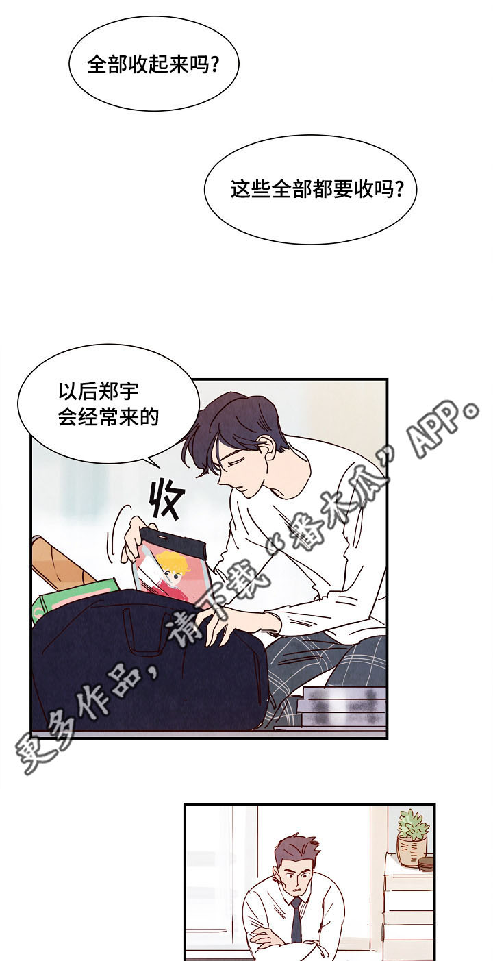 魔鬼(完结)漫画漫画,第10章：堡垒3图