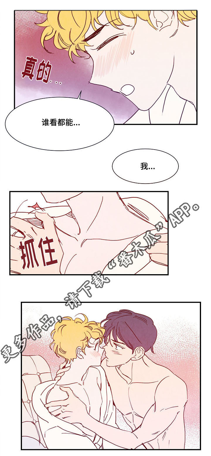 魔鬼(完结)漫画漫画,第18章：真实感1图