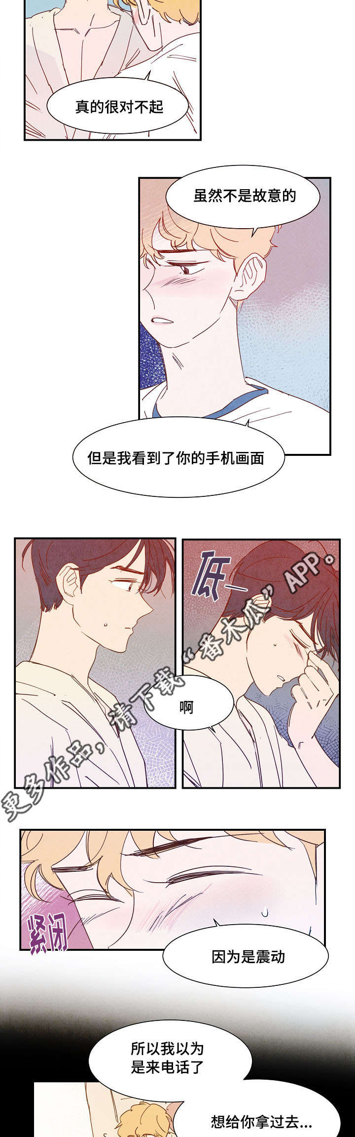 魔鬼后续番外完整版漫画,第22章：吐露心声4图